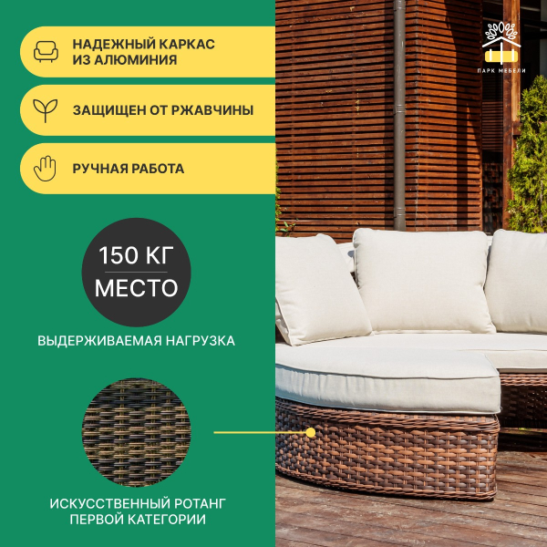 Violetta шезлонг из искусственного ротанга (коричневый)